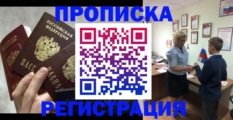 форма 3 в Вилючинске